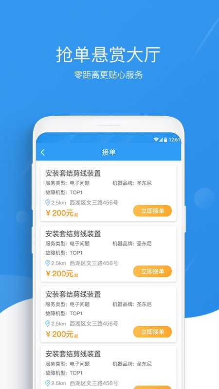 盈云_图片2
