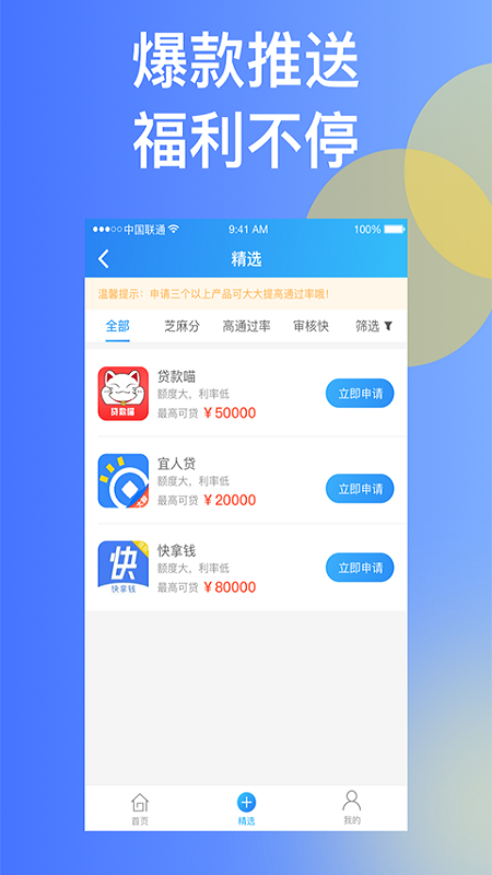 易融_图片2