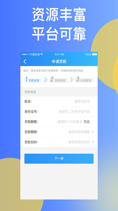 易融_图片3
