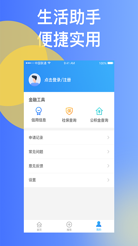 易融_图片4