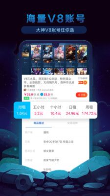 出租猫_图片2