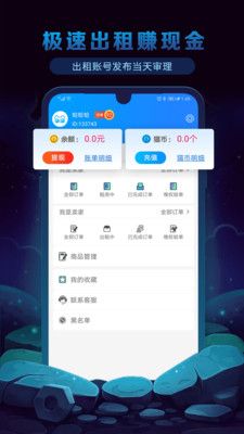 出租猫_图片4