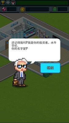 点点邪恶主谋_图片2