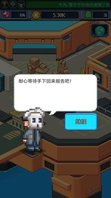 点点邪恶主谋_图片5