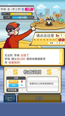工作沃克梦_图片3