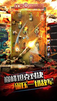 红警4_图片4