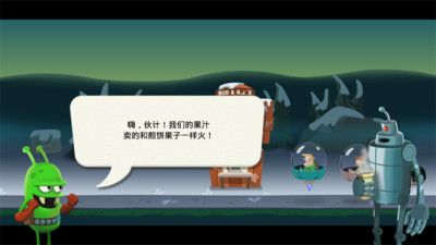 僵尸捕手_图片1