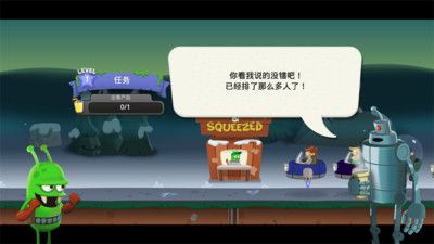 僵尸捕手_图片4