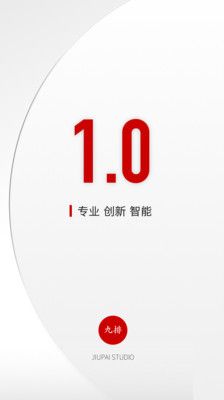 九排_图片1