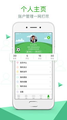 龙之队体育_图片5