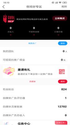 买单礼 版本: v1.2.0截图1