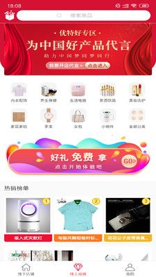 买单礼 版本: v1.2.0截图3