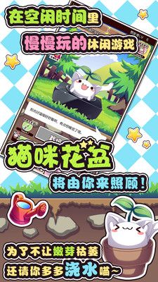 猫咪花盆_图片1