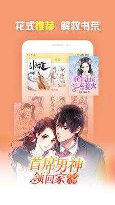 小安读书_图片2