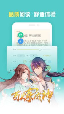 小安读书_图片3