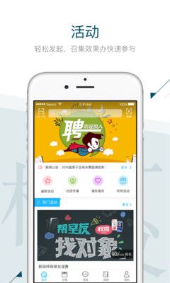 西工程大青年_图片1