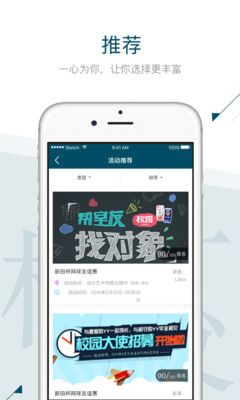 西工程大青年_图片2