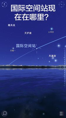 星空漫步2_图片3