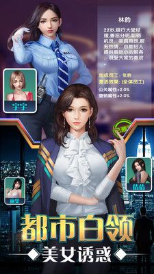 要做大富翁霸道总裁_图片2