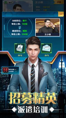 要做大富翁霸道总裁_图片4