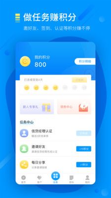 云抢单_图片4