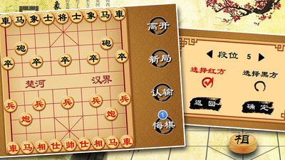 中国象棋在线_图片2
