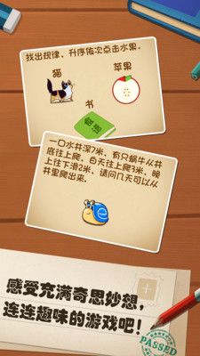 最强的大脑_图片2