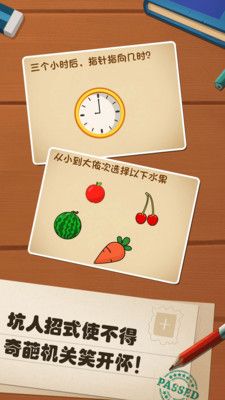 最强的大脑_图片4