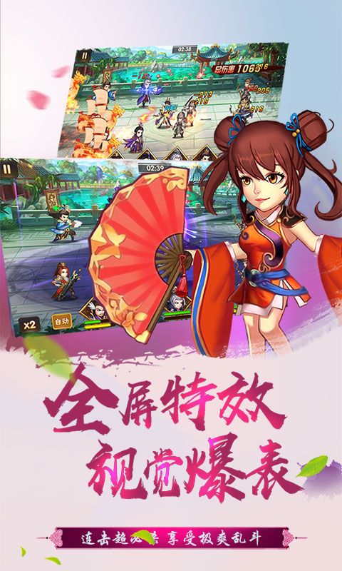 傲世九重天_图片1