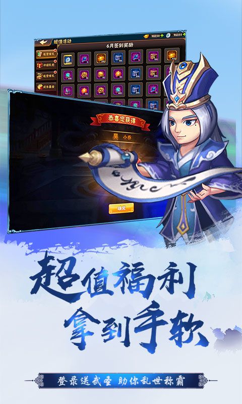 傲世九重天_图片2