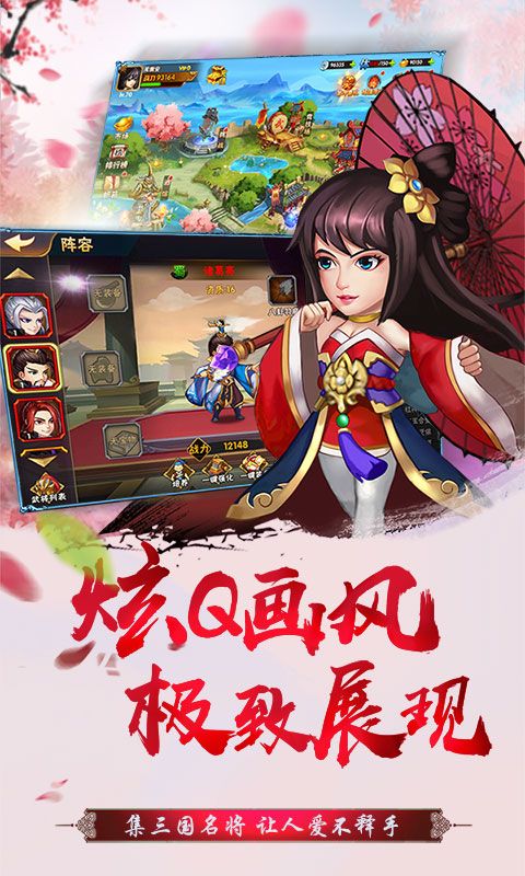 傲世九重天_图片3