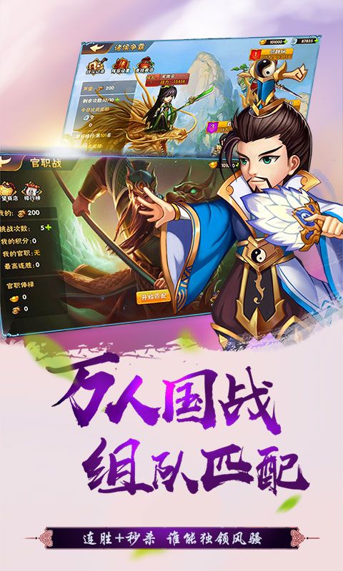 傲世九重天_图片4