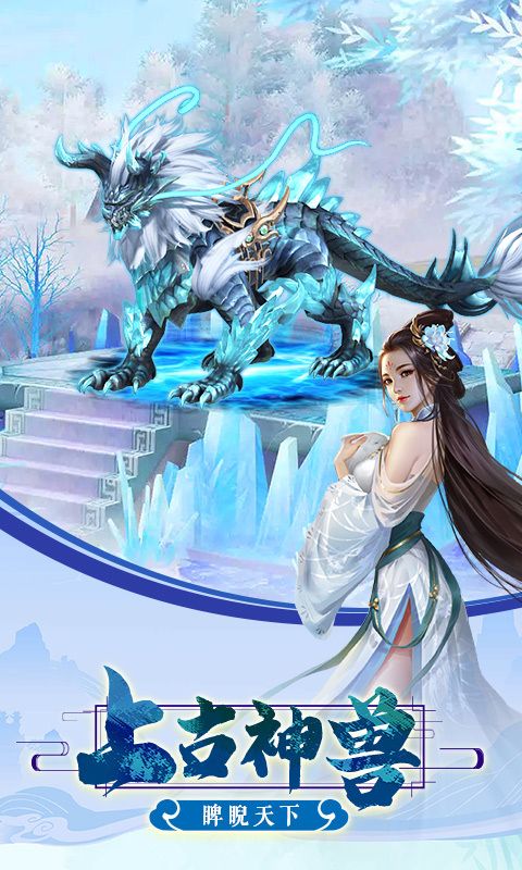 沧元绘卷_图片1