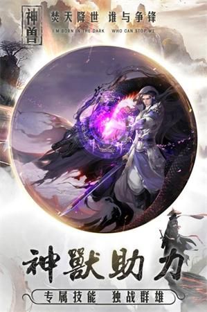 长生绘梦_图片2