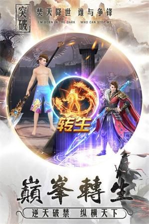 长生绘梦_图片3