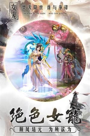长生绘梦_图片4