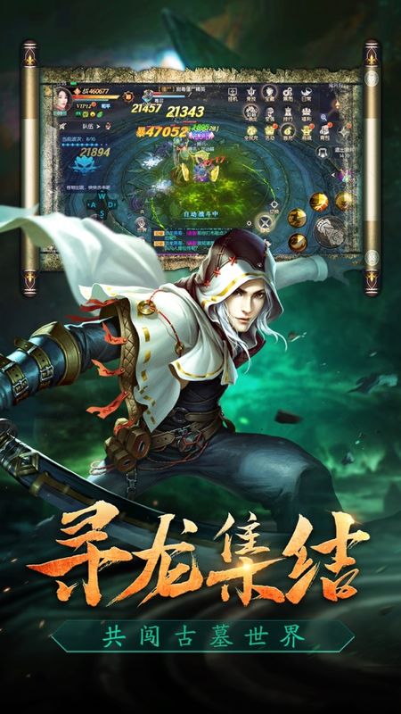 盗墓精绝古城_图片2