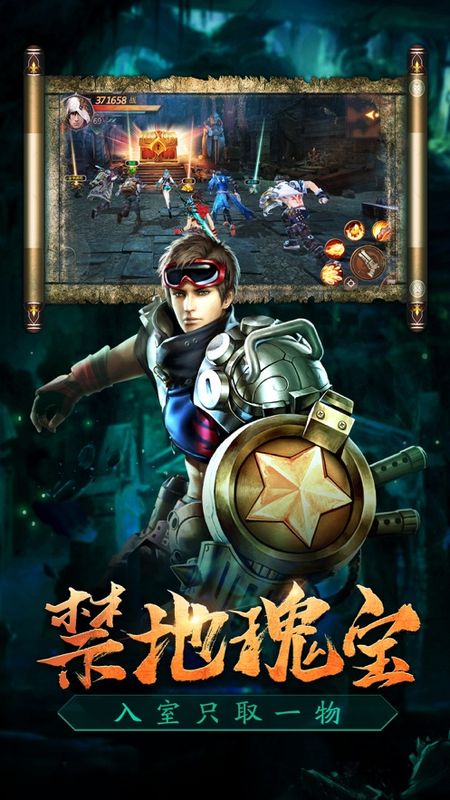 盗墓精绝古城_图片4
