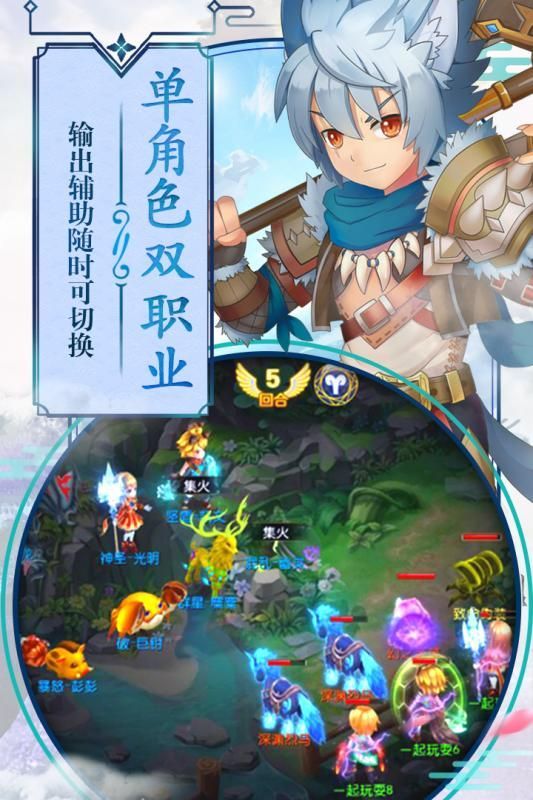 第五纪元_图片3