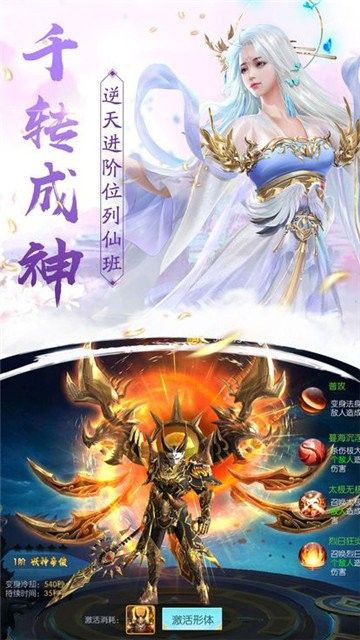 斗魂江湖_图片1