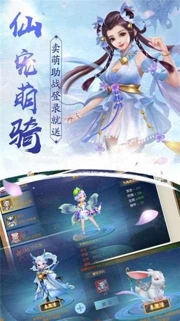 斗魂江湖_图片3