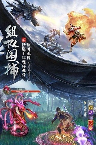 斗罗昊天传说_图片2