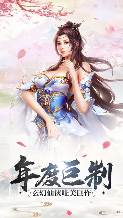 斗破之巅_图片1