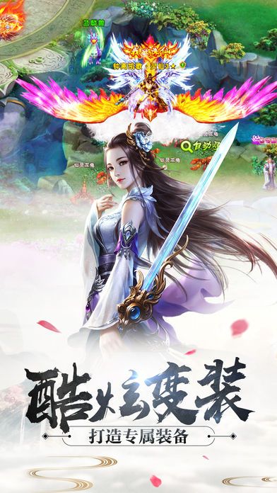 斗破之巅_图片3