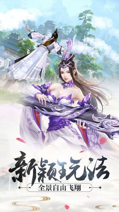 斗破之巅_图片4