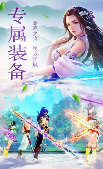 封剑纪元_图片2