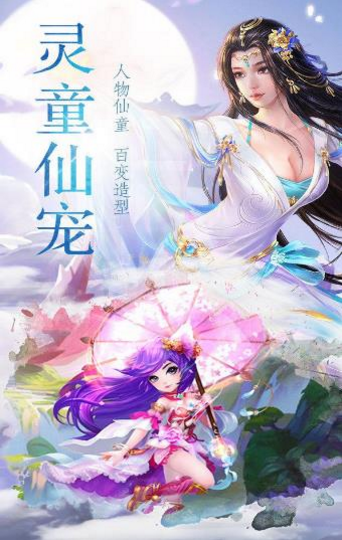 封剑纪元_图片3