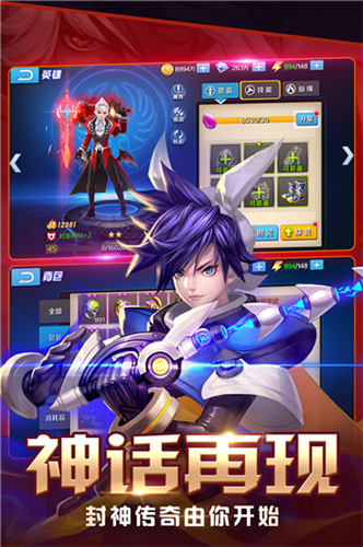 封神榜神话_图片1