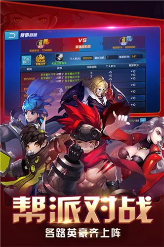 封神榜神话_图片4
