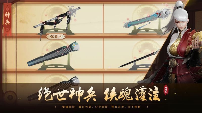 风之仙侣_图片2